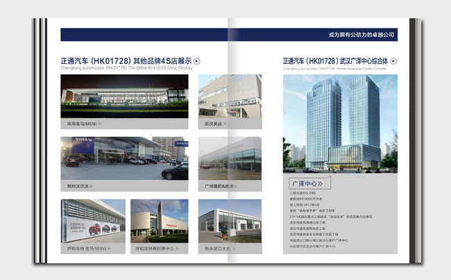 湛江設(shè)計(jì) 品牌形象策劃與市場營銷的融合之道